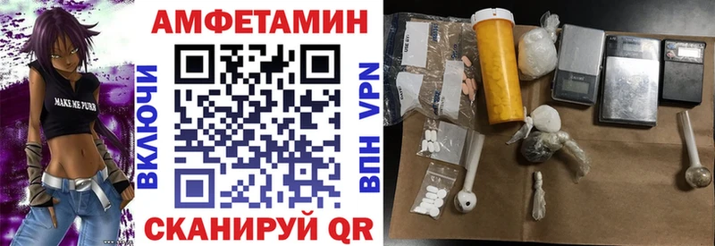 купить наркотики цена Горно-Алтайск даркнет официальный сайт АМФЕТАМИН Розовый