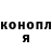 Канабис THC 21% Serafim Krukov