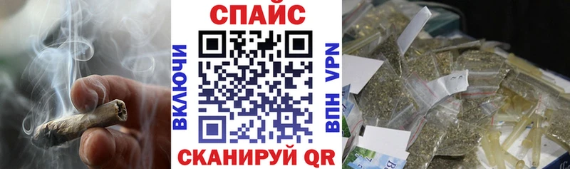 Бутират BDO  где купить наркотик  Горно-Алтайск 