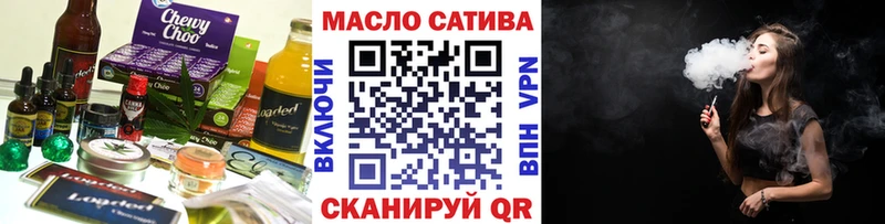 кракен вход  Горно-Алтайск  Cannafood марихуана 