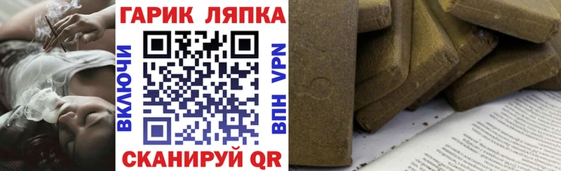 Гашиш убойный Горно-Алтайск