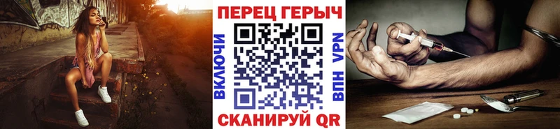 ГЕРОИН белый  купить наркоту  Горно-Алтайск 