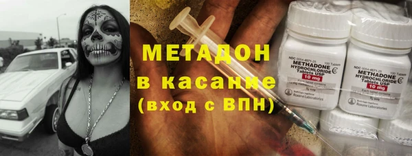 mix Армянск