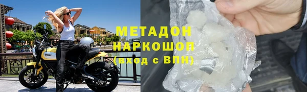 mix Армянск