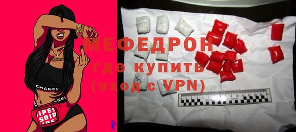 mix Армянск