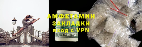 mix Армянск