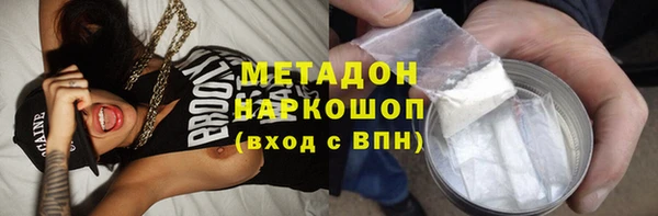 mix Армянск