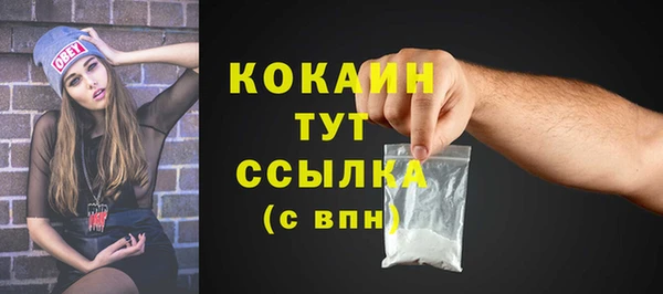 mix Армянск