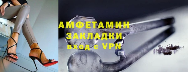 mix Армянск
