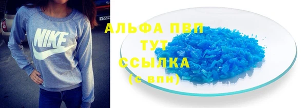 а пвп мука Аркадак