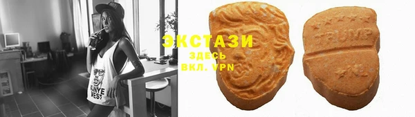 mix Армянск