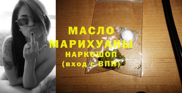 mix Армянск