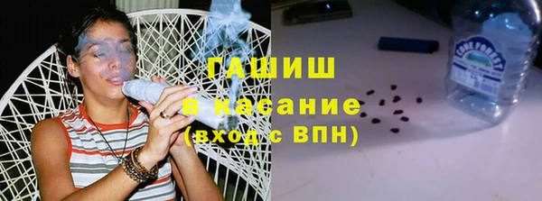 mix Армянск