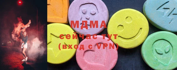 mix Армянск