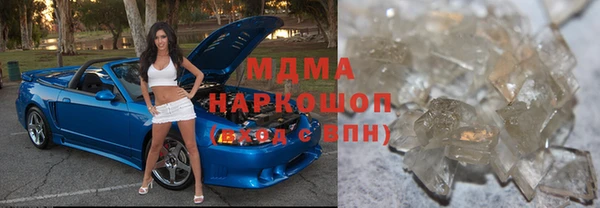 mix Армянск