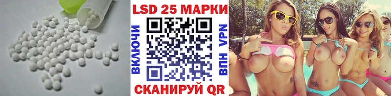 ЛСД экстази кислота Горно-Алтайск