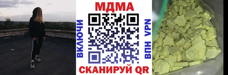 купить наркоту  Горно-Алтайск  МДМА молли 