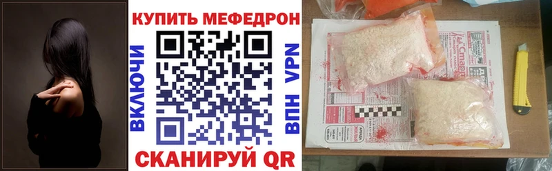 Меф мука  KRAKEN как зайти  Горно-Алтайск  наркошоп 