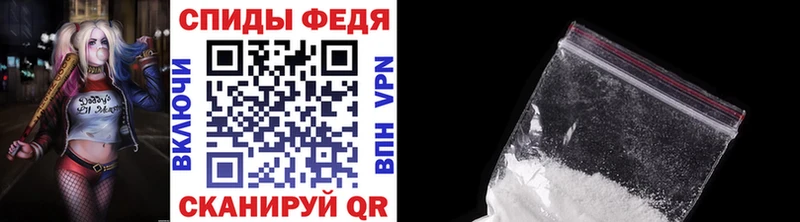 наркошоп ссылка на мегу вход МЕТАМФЕТАМИН Декстрометамфетамин 99.9% Горно-Алтайск