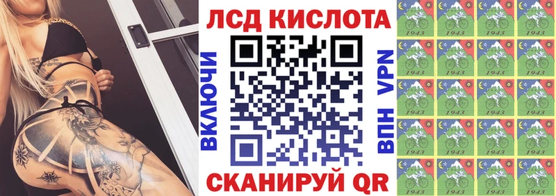 Марки NBOMe 1,5мг  маркетплейс наркотические препараты  Горно-Алтайск  кракен ONION 