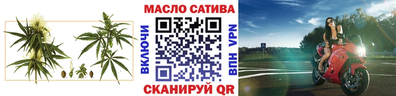 Дистиллят ТГК концентрат Горно-Алтайск